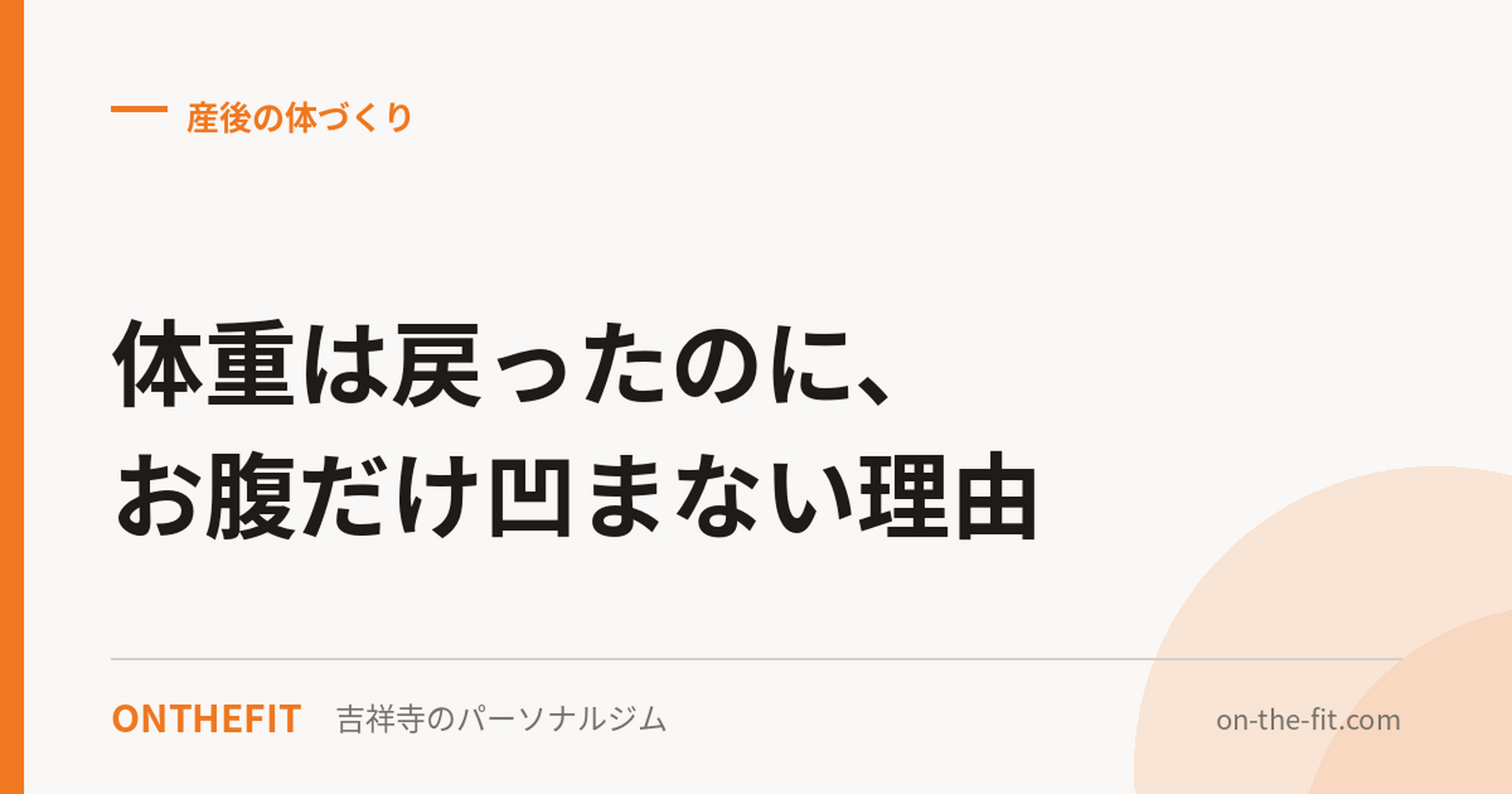 ブログ画像