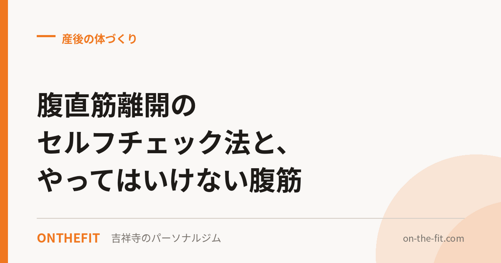 ブログ画像