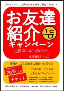 F27C7092-8BD4-4F3B-8350-0DB48B297E56